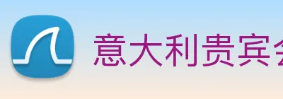 意大利贵宾会 logo